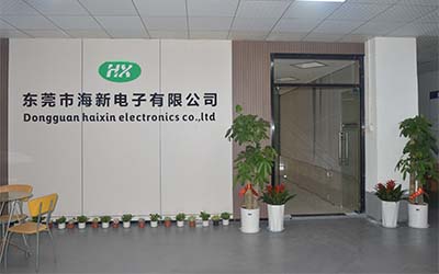 海新电子公司风景